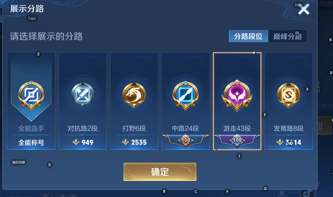 WZQM3411986王者荣耀账号详情图6