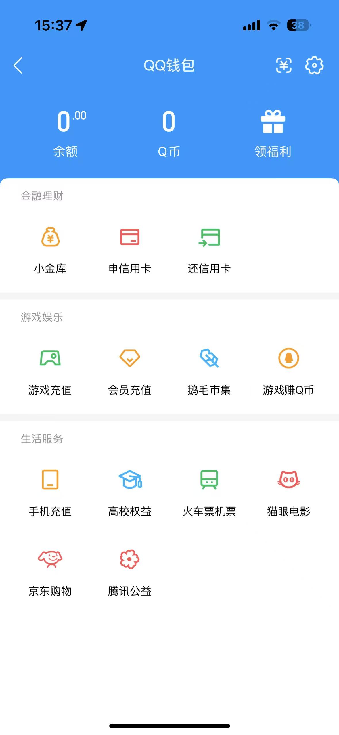 WZQM3411988王者荣耀账号详情图7