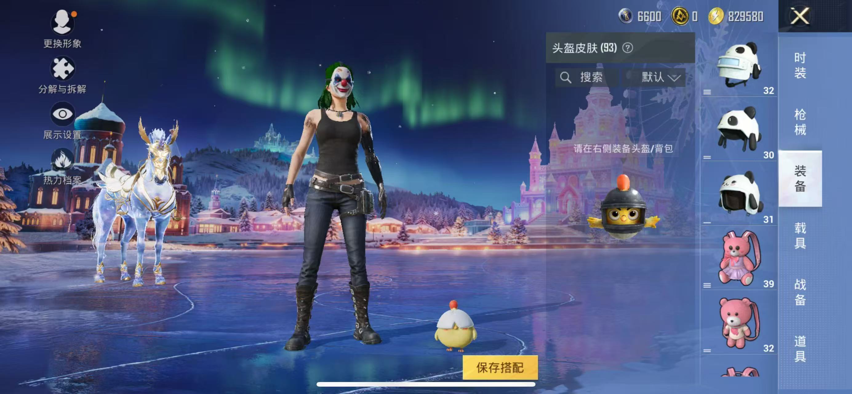 HPCMW3428009和平精英账号详情图2 HPCMW3428009和平精英账号详情图2