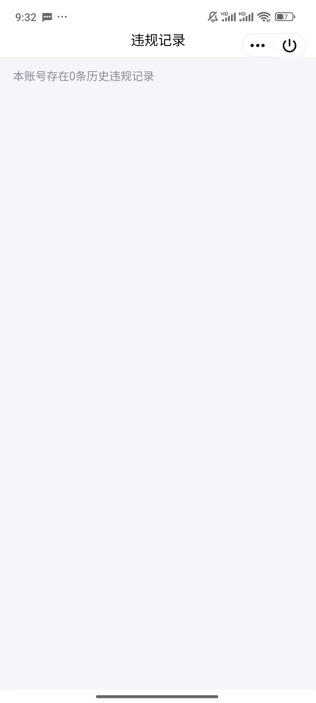 WZQM3411990王者荣耀账号详情图4 WZQM3411990王者荣耀账号详情图4