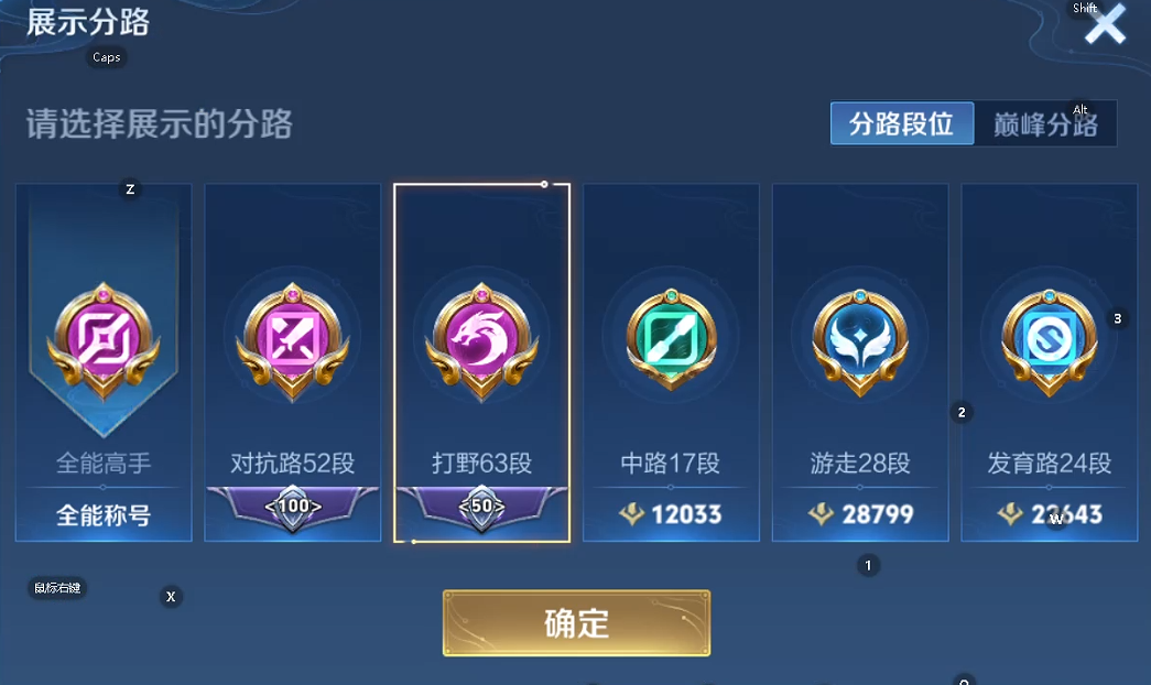 WZQM3411994王者荣耀账号详情图10