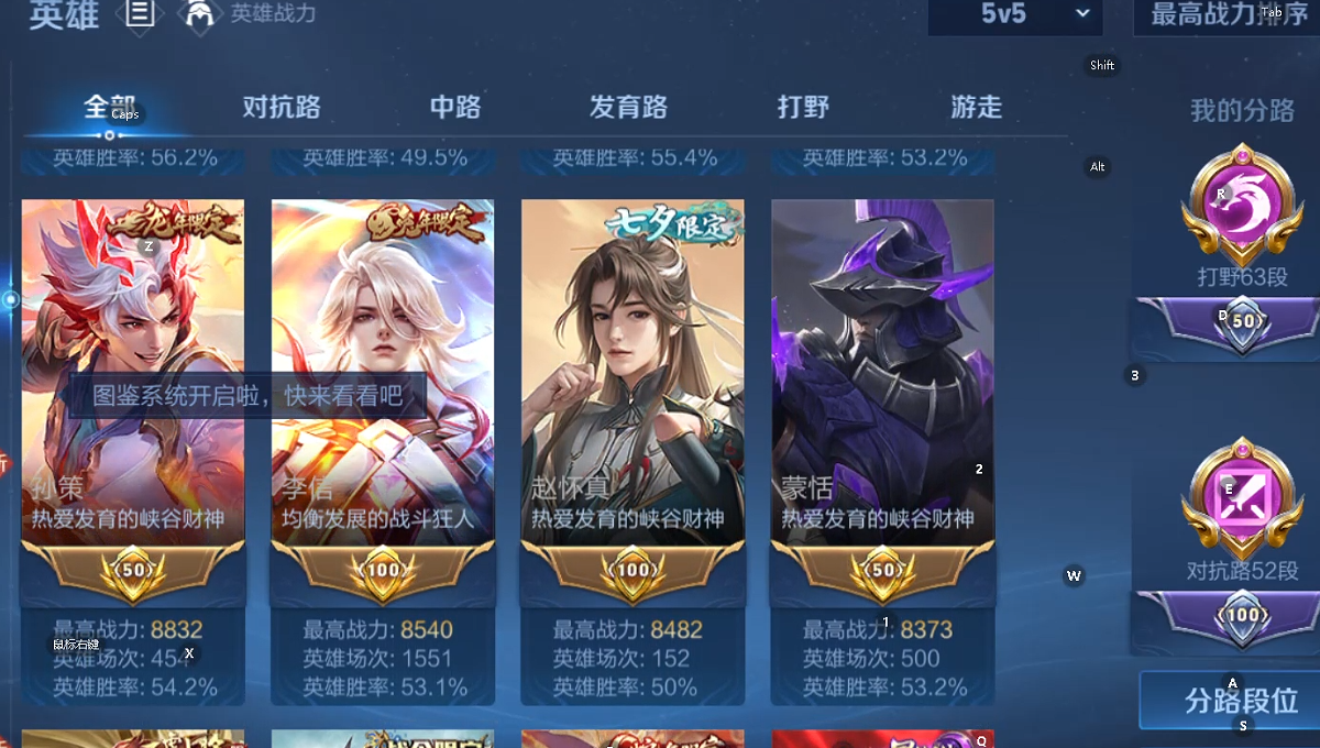 WZQM3411994王者荣耀账号详情图7