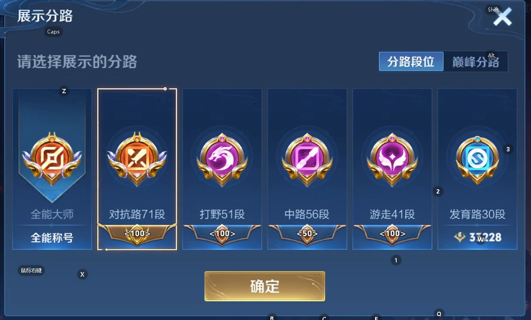 WZQM3411996王者荣耀账号详情图10