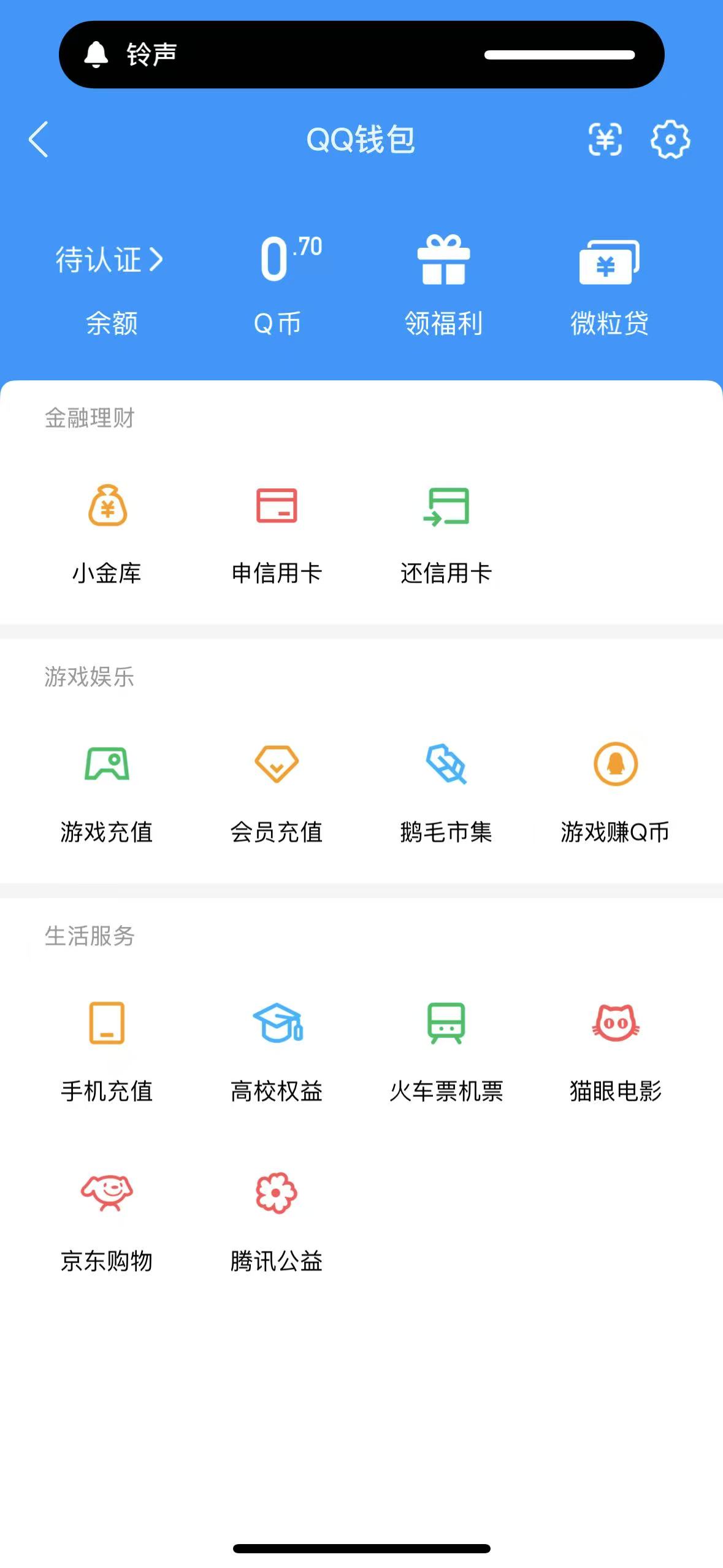 WZQM3412001王者荣耀账号详情图7