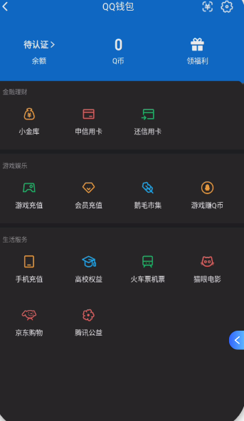 WZQM3412003王者荣耀账号详情图5