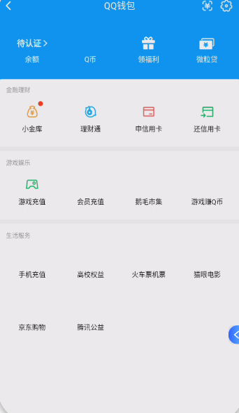 WZQM3412004王者荣耀账号详情图5
