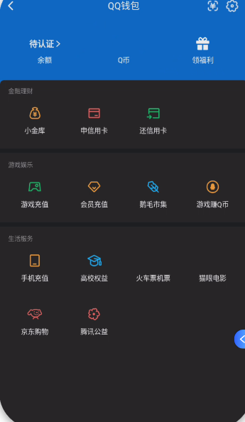 WZQM3412005王者荣耀账号详情图5