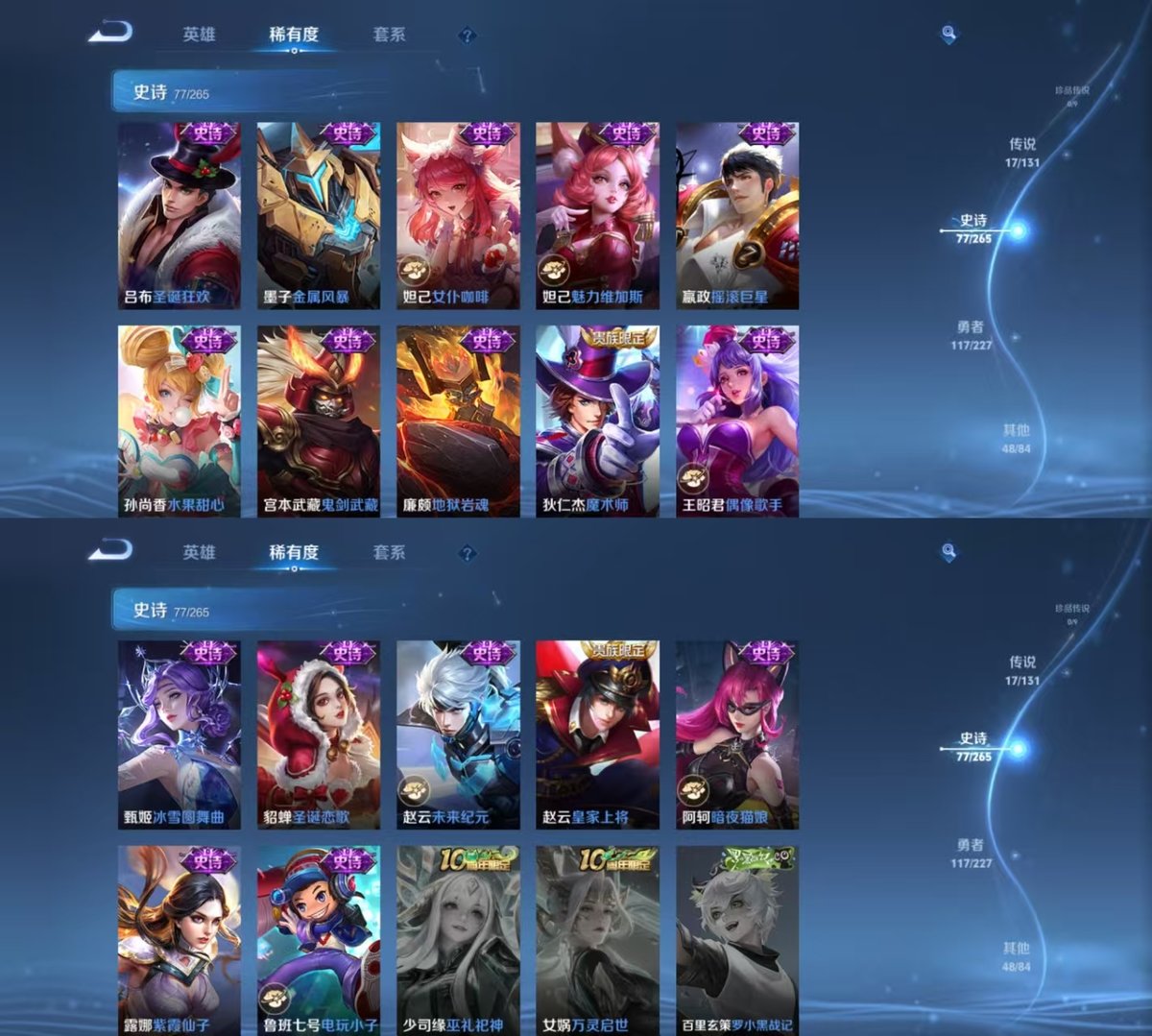 WZQM3461905王者荣耀账号详情图6