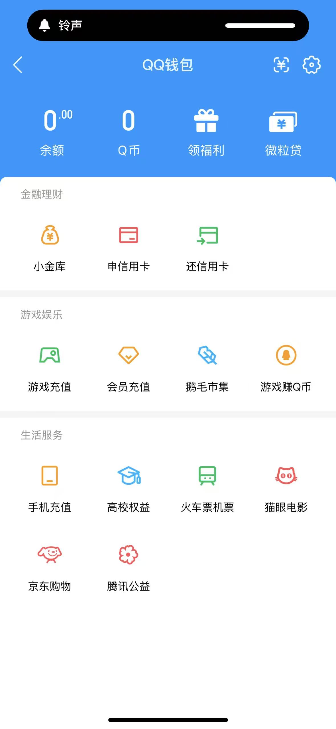 WZQM3412007王者荣耀账号详情图8