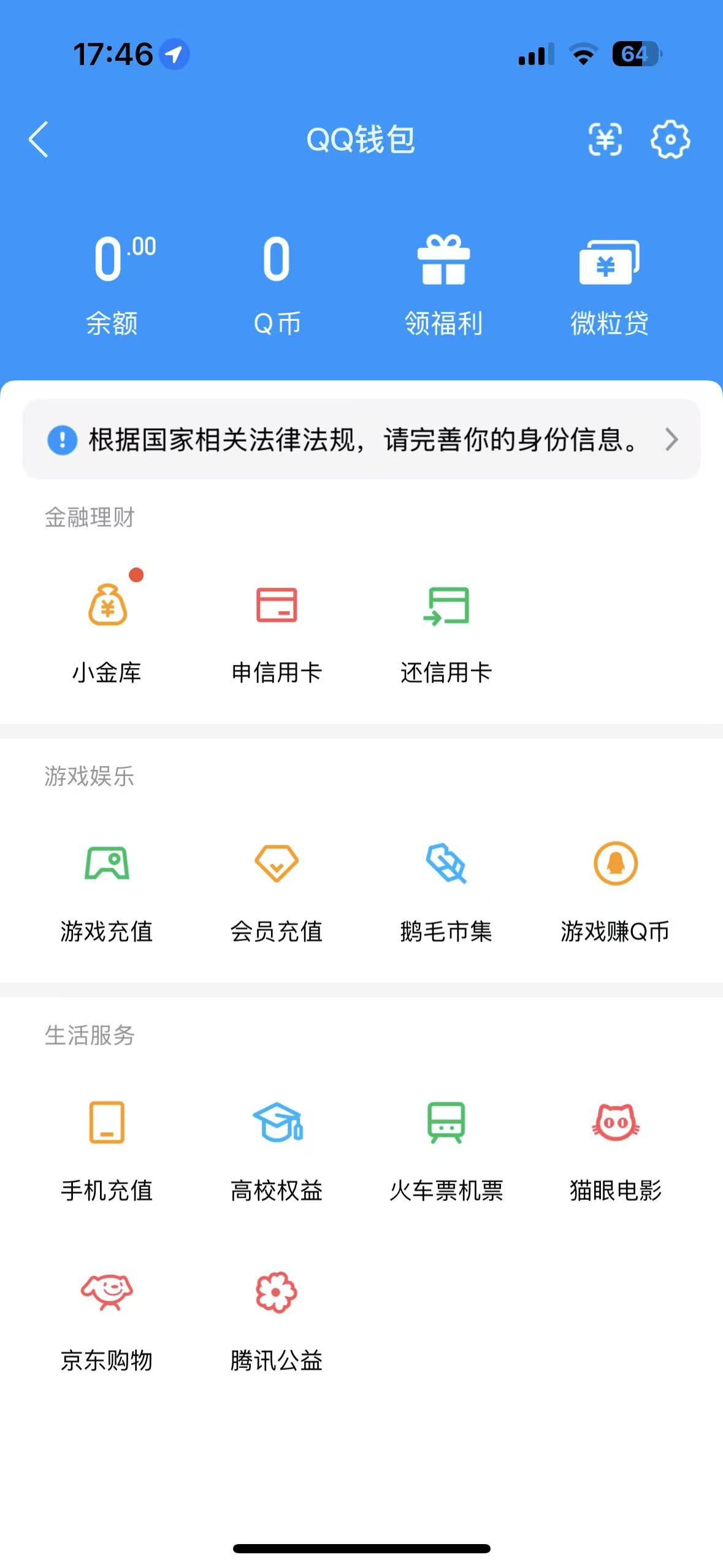 WZQM3423144王者荣耀账号详情图10 WZQM3423144王者荣耀账号详情图10