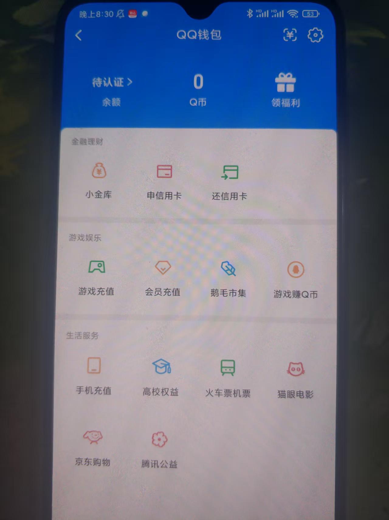 WZQM3412018王者荣耀账号详情图4