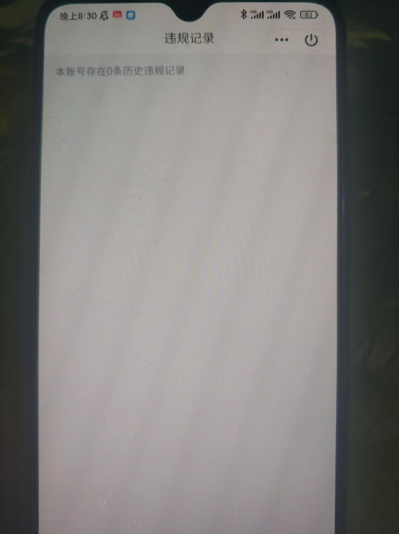 WZQM3412018王者荣耀账号详情图5