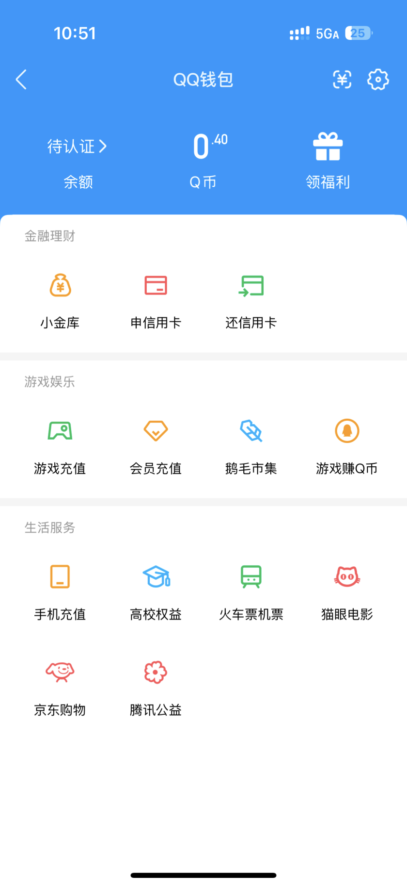 WZQM3412021王者荣耀账号详情图5