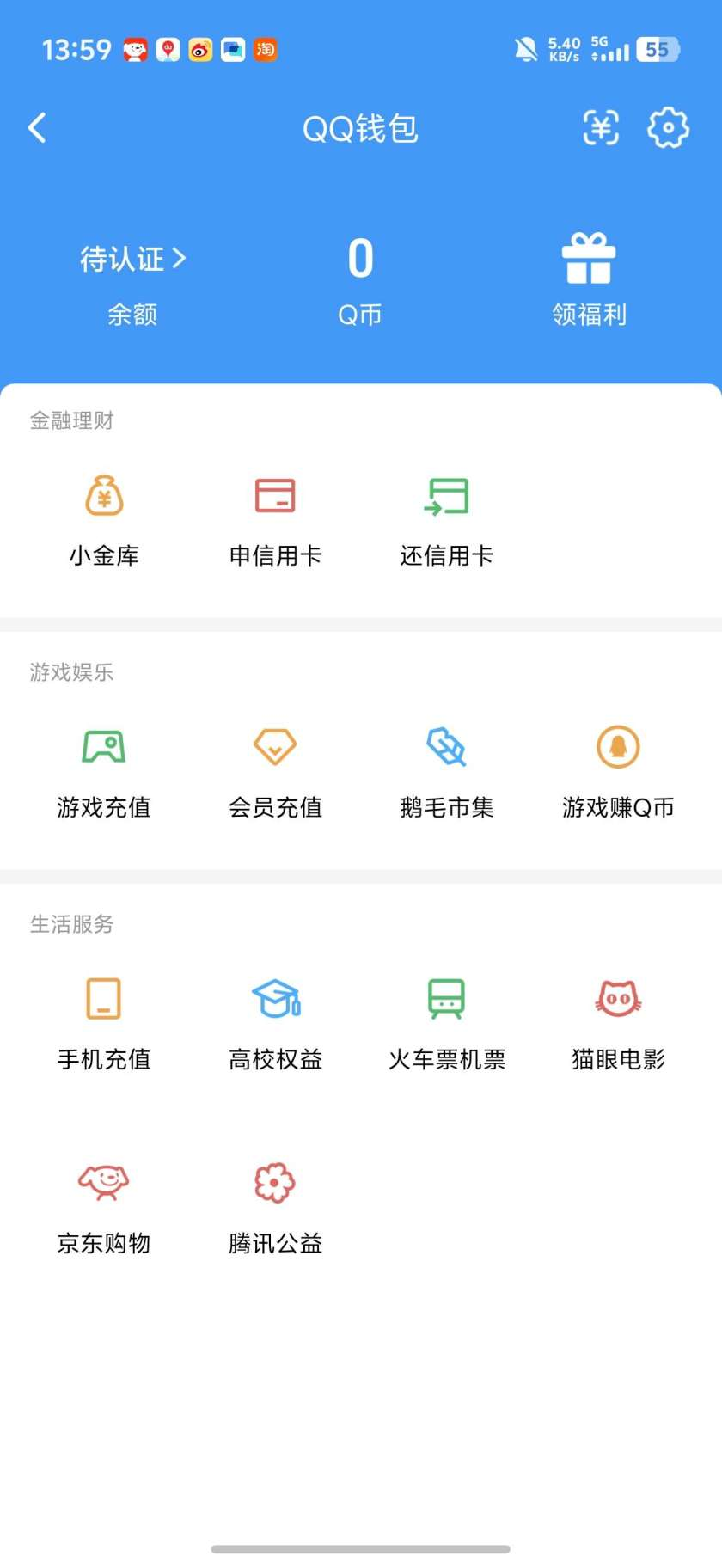 WZQM3412026王者荣耀账号详情图5