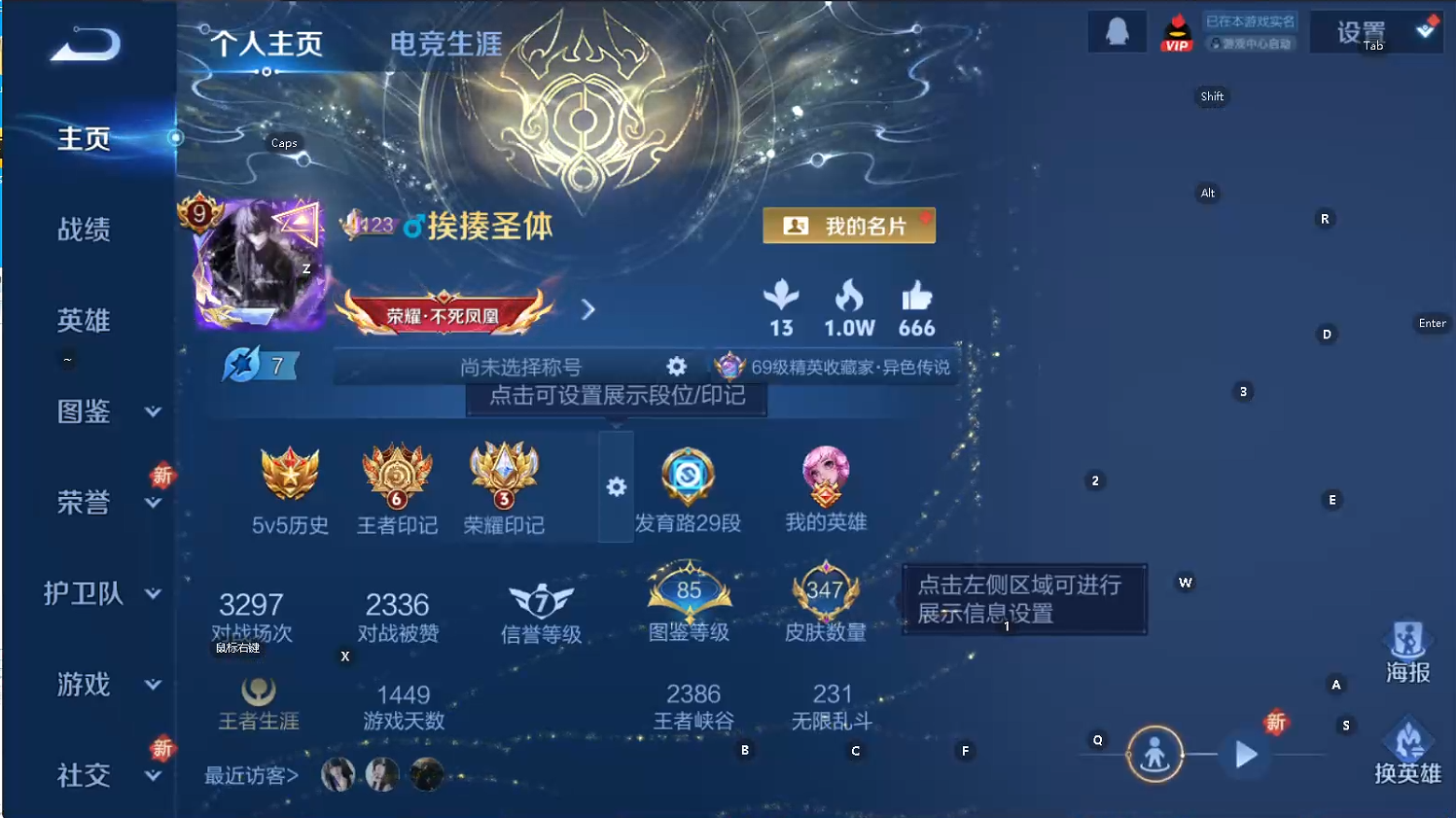 WZQM3412030王者荣耀账号详情图9