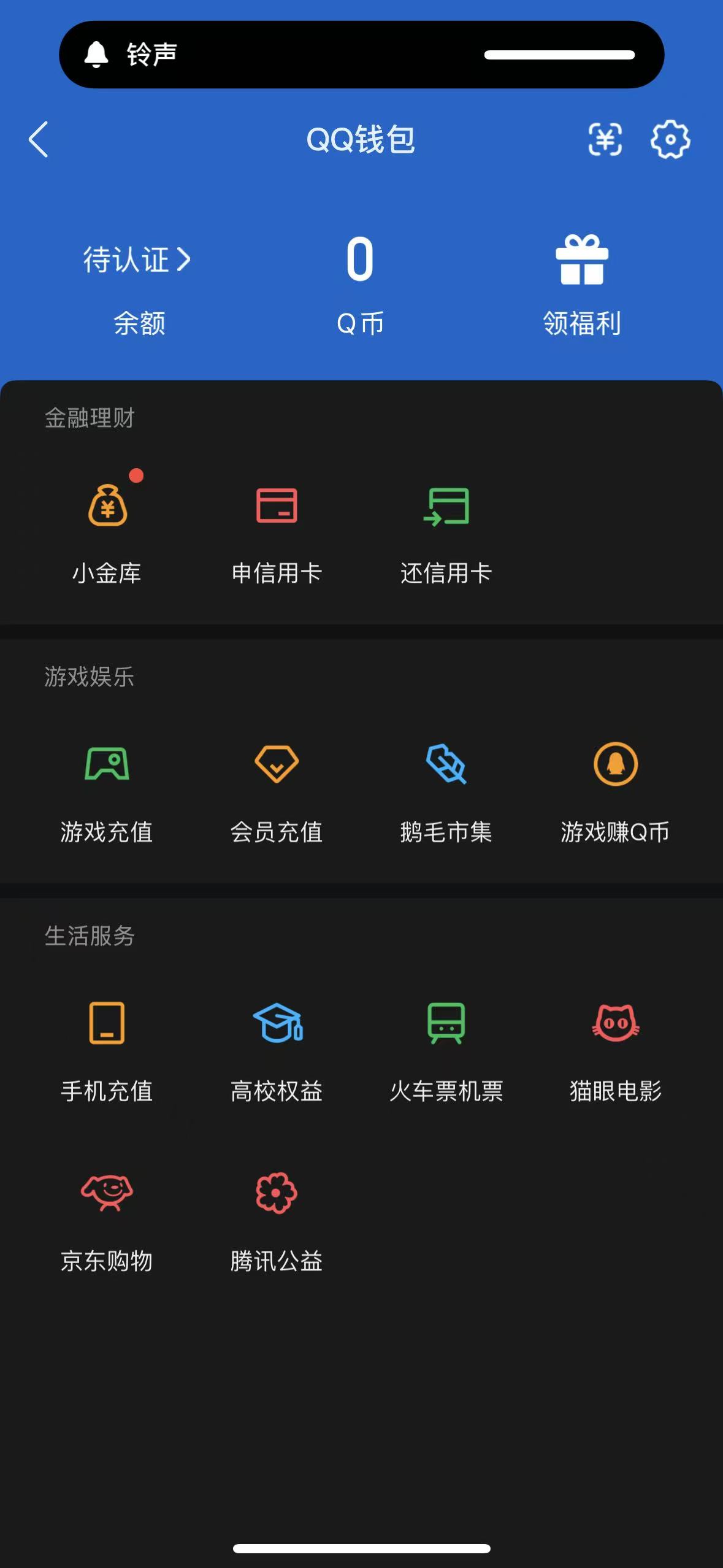 WZQM3412031王者荣耀账号详情图10