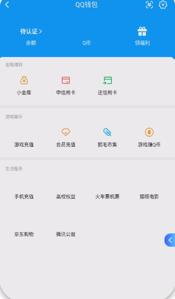 WZQM3412033王者荣耀账号详情图5