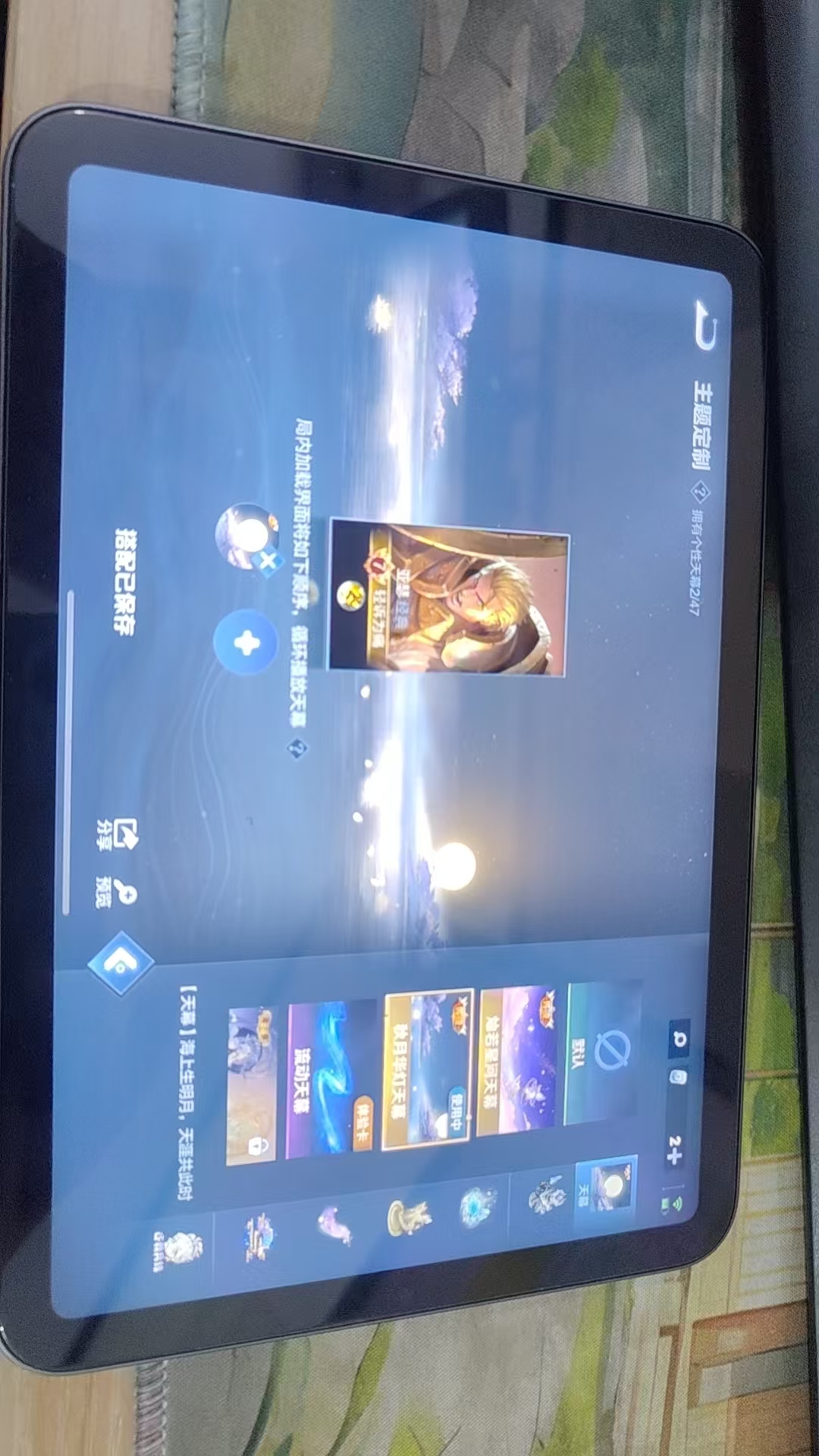 WZQM3412034王者荣耀账号详情图8 WZQM3412034王者荣耀账号详情图8