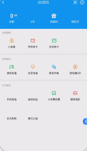 WZQM3412034王者荣耀账号详情图5 WZQM3412034王者荣耀账号详情图5