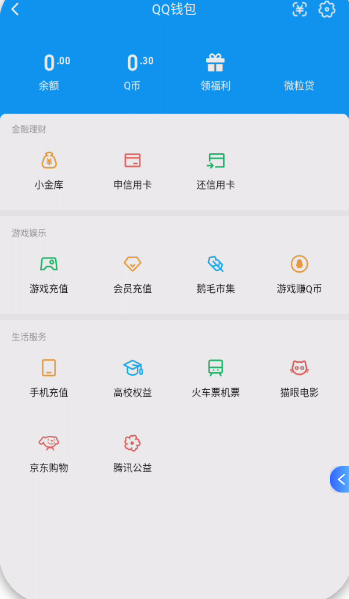 WZQM3412036王者荣耀账号详情图5
