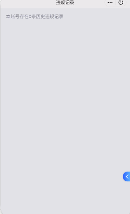 WZQM3412043王者荣耀账号详情图5