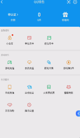 WZQM3412043王者荣耀账号详情图4