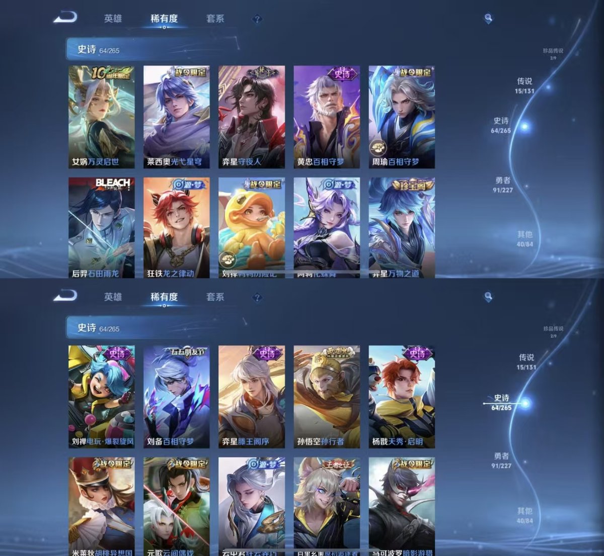 WZQM3461906王者荣耀账号详情图4