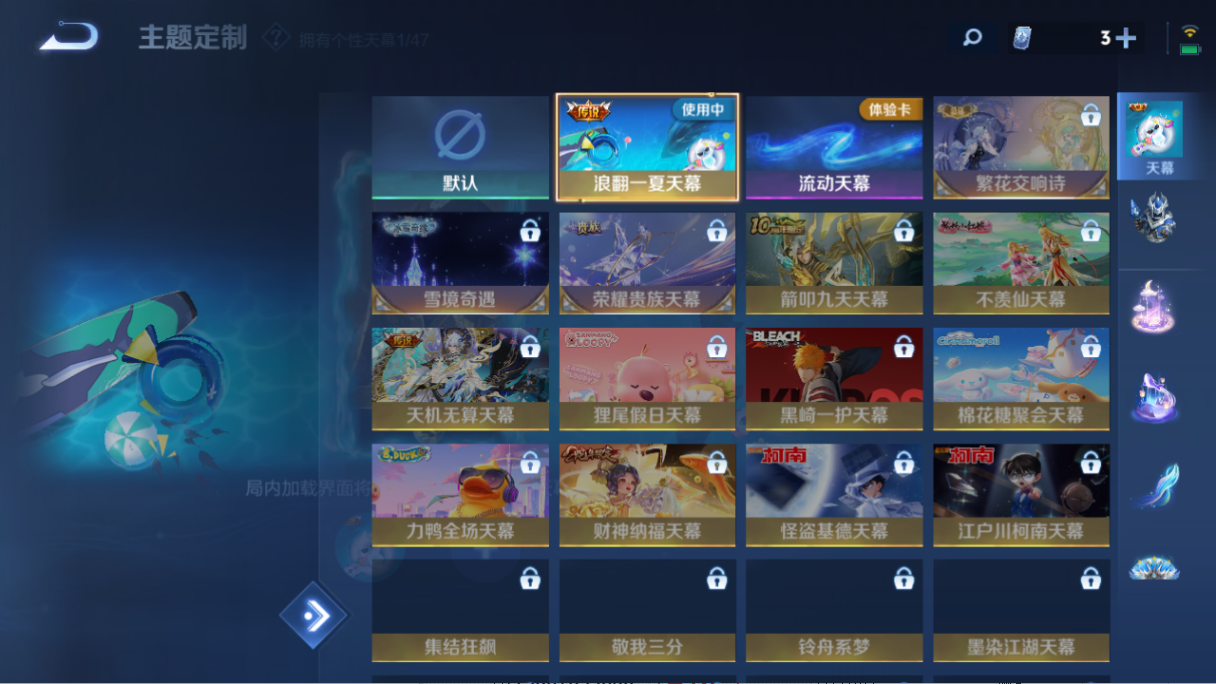 WZQM3412044王者荣耀账号详情图7