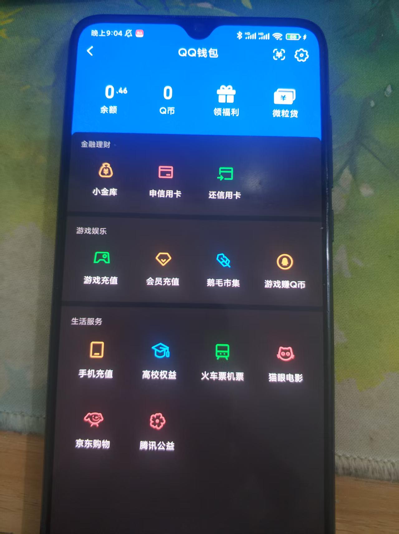 WZQM3412044王者荣耀账号详情图4