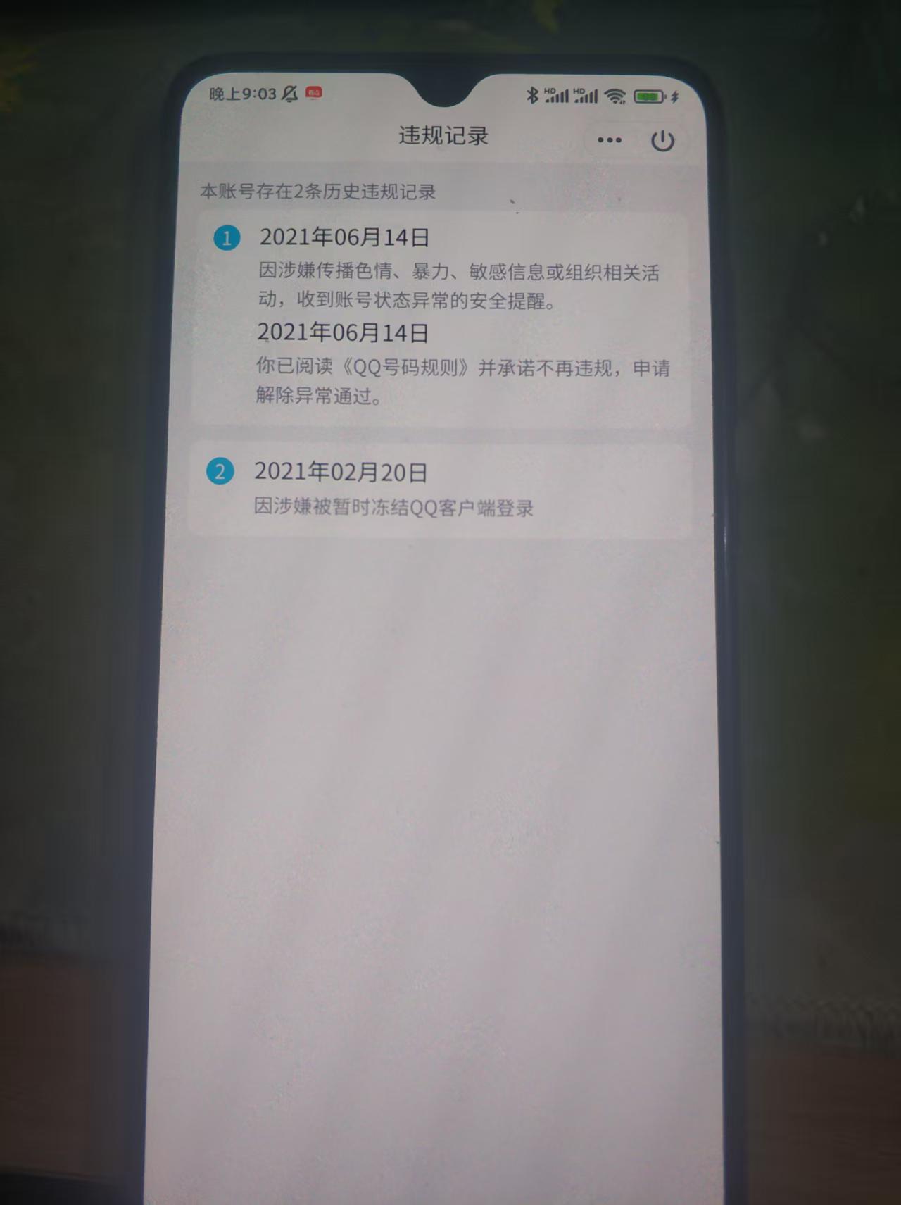 WZQM3412044王者荣耀账号详情图5