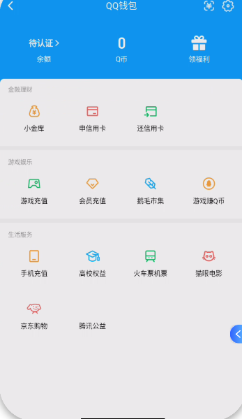 WZQM3412045王者荣耀账号详情图5 WZQM3412045王者荣耀账号详情图5