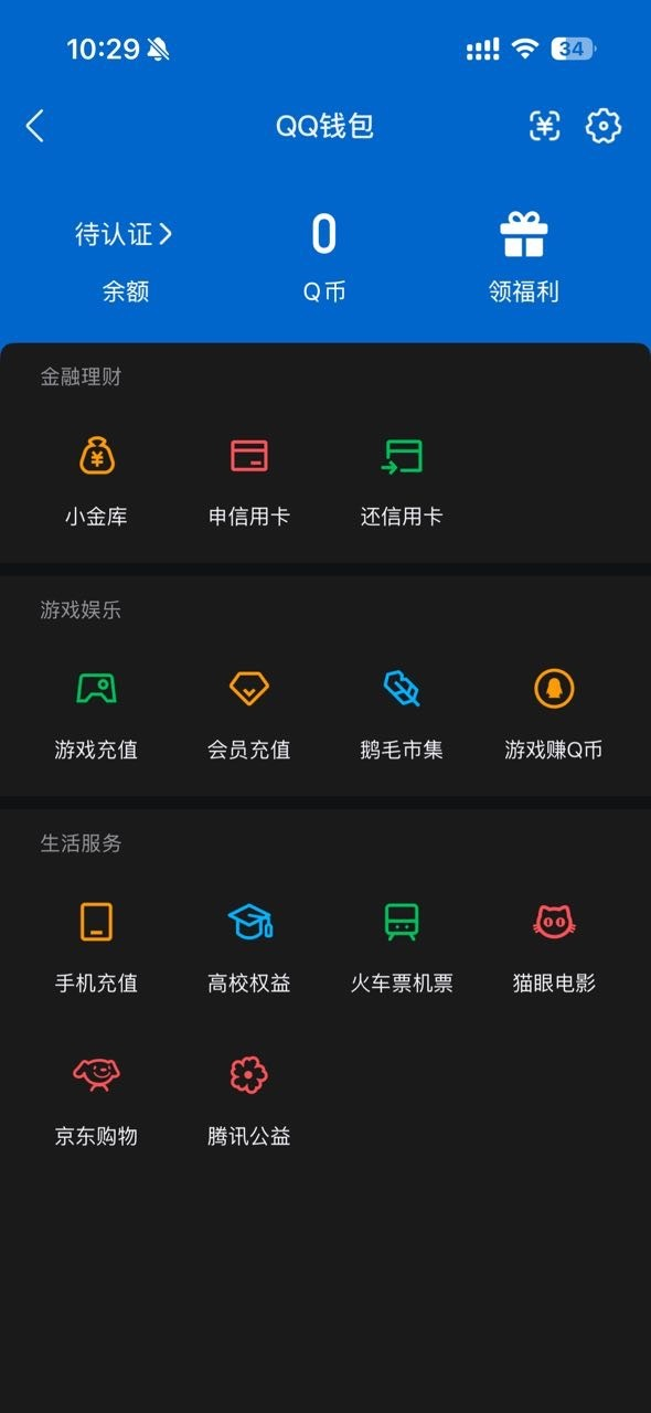 WZQM3422554王者荣耀账号详情图5 WZQM3422554王者荣耀账号详情图5