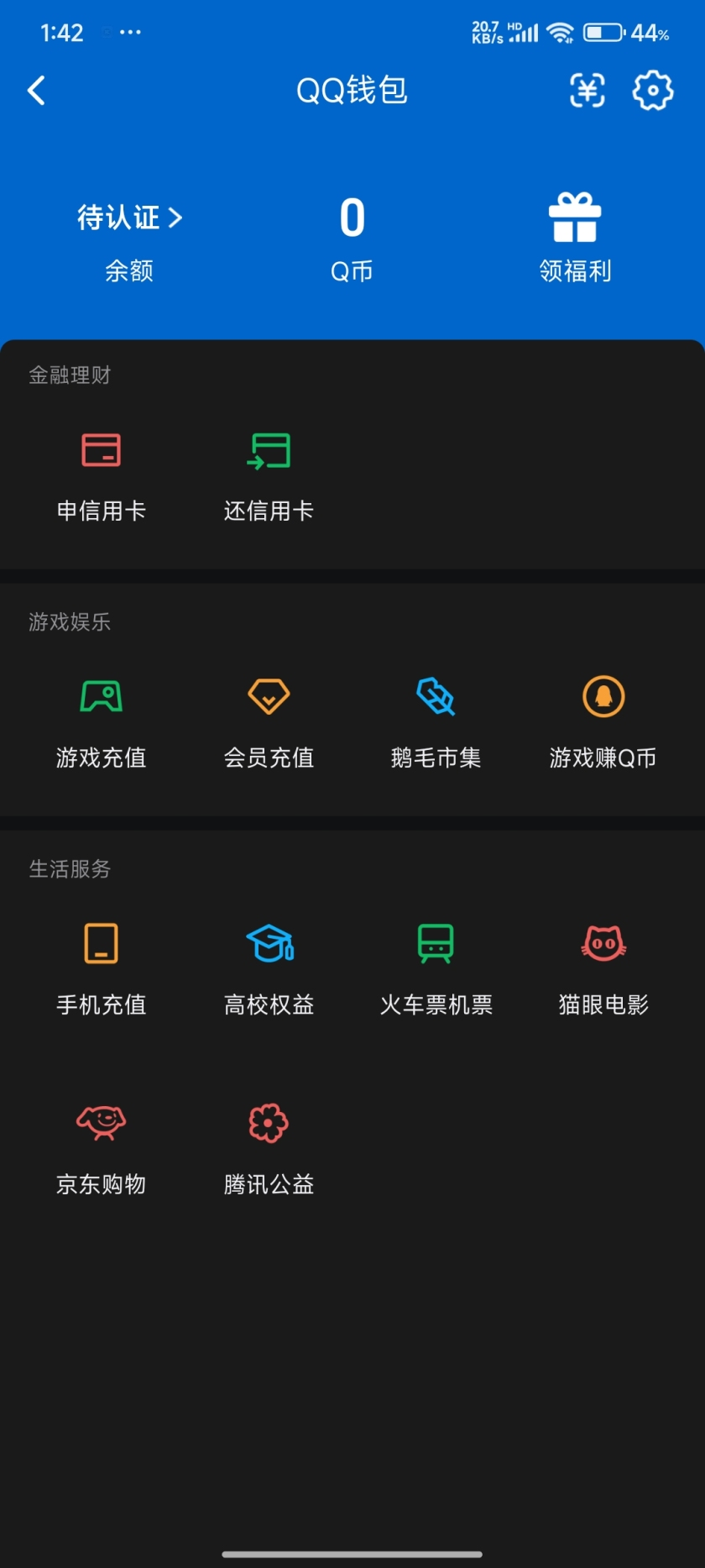 WZQM3412059王者荣耀账号详情图5
