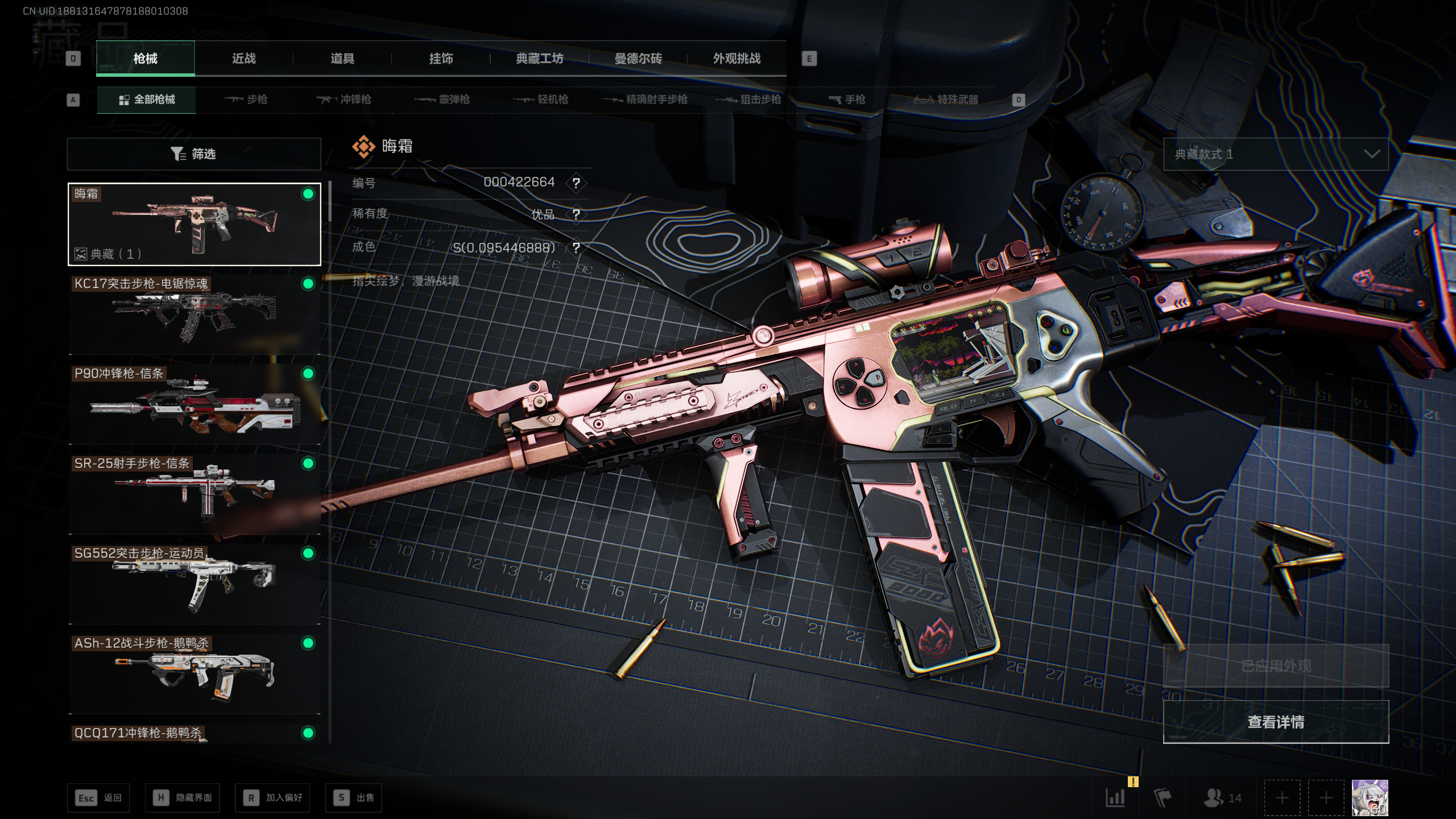 三角洲行动账号QQ[14363837]tx1262  总资产80M  烽火等级60级  SCAR-H-电玩高手（优品S）  骇爪维什戴尔捆绑包  信条捆绑包  （水墨云图差三发保底）   红狼电锯惊魂捆绑包  鹅鸭杀捆