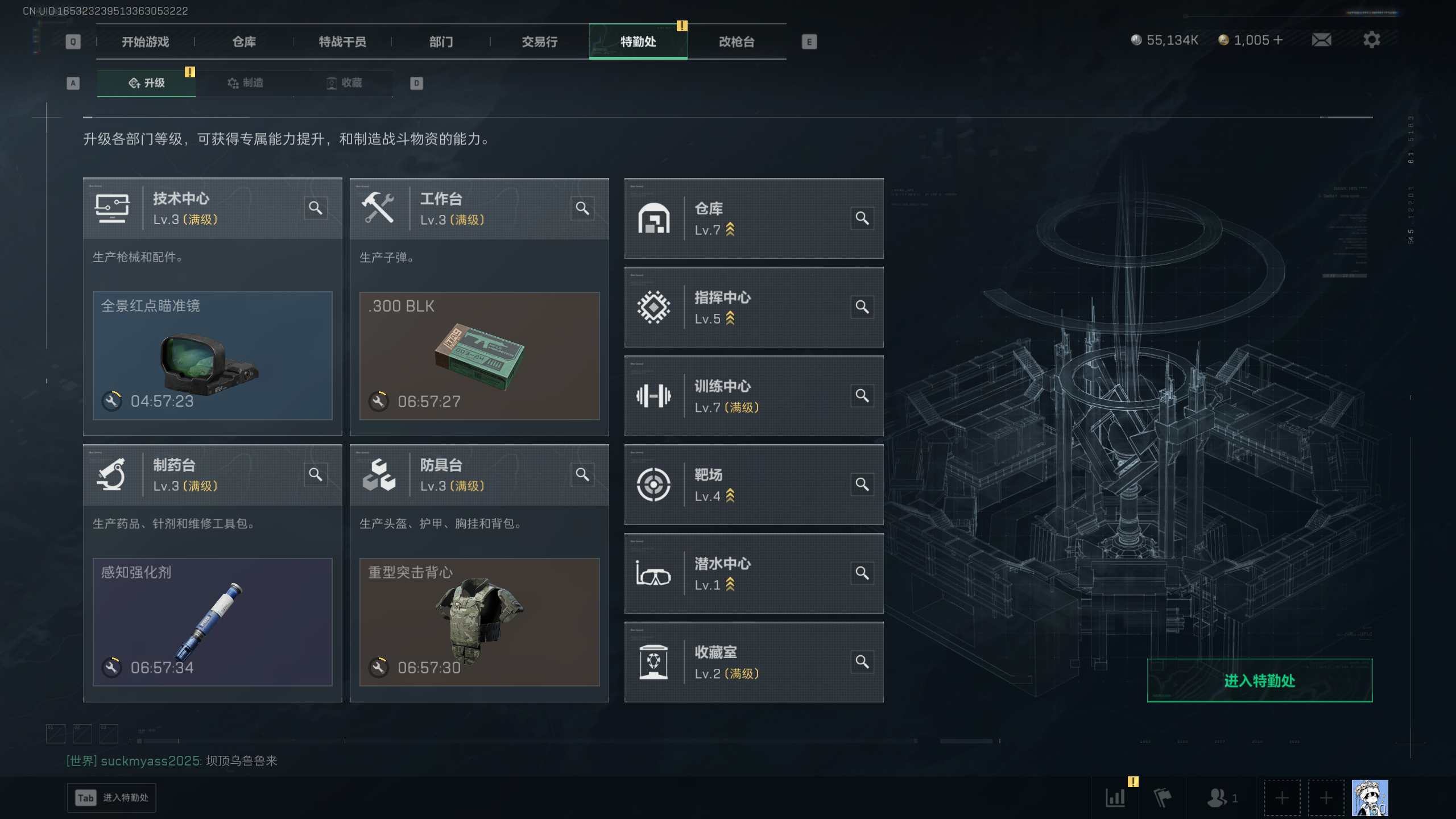 SJZQM381387三角洲行动账号详情图13 SJZQM381387三角洲行动账号详情图13