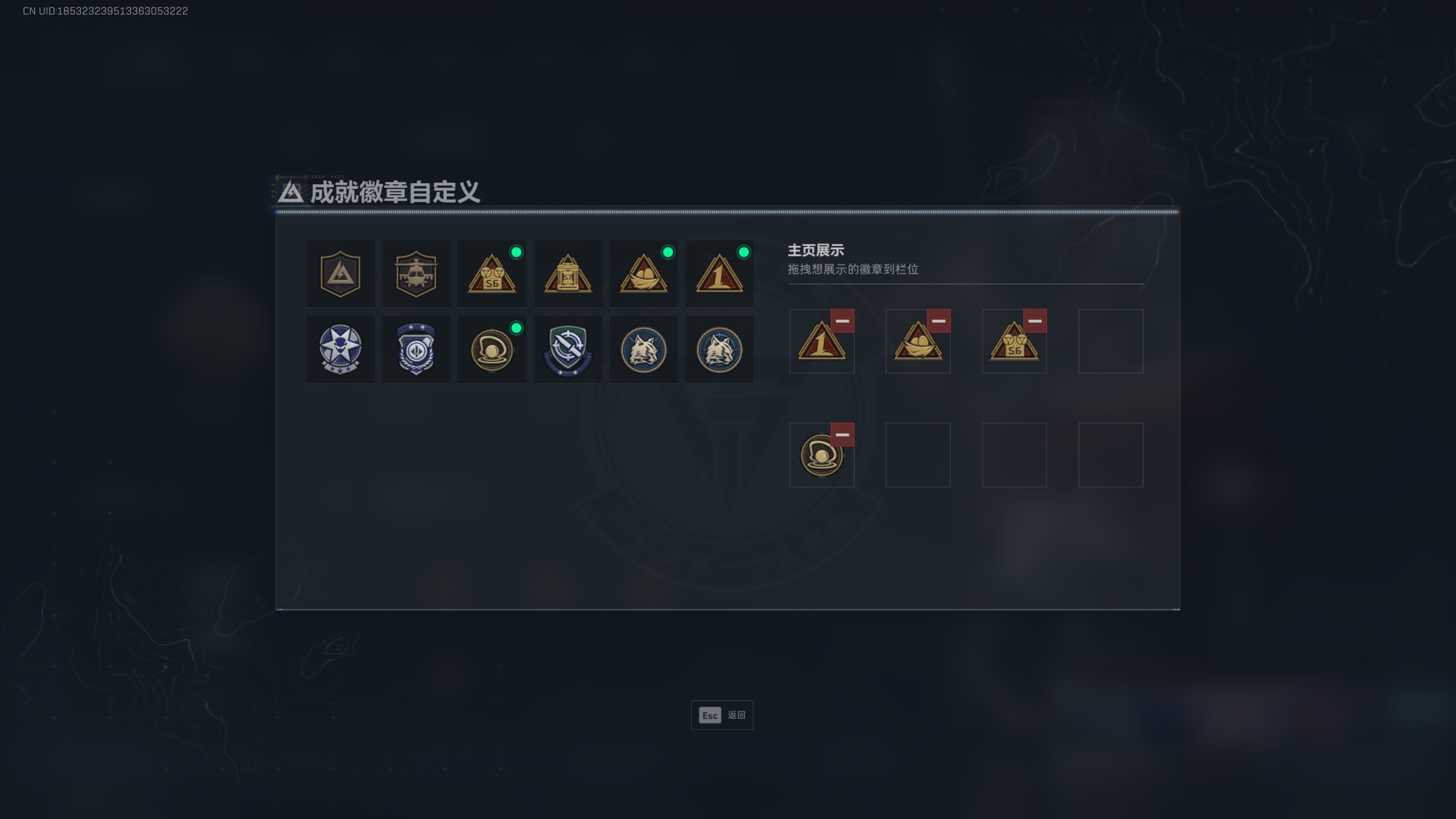 SJZQM381387三角洲行动账号详情图9 SJZQM381387三角洲行动账号详情图9