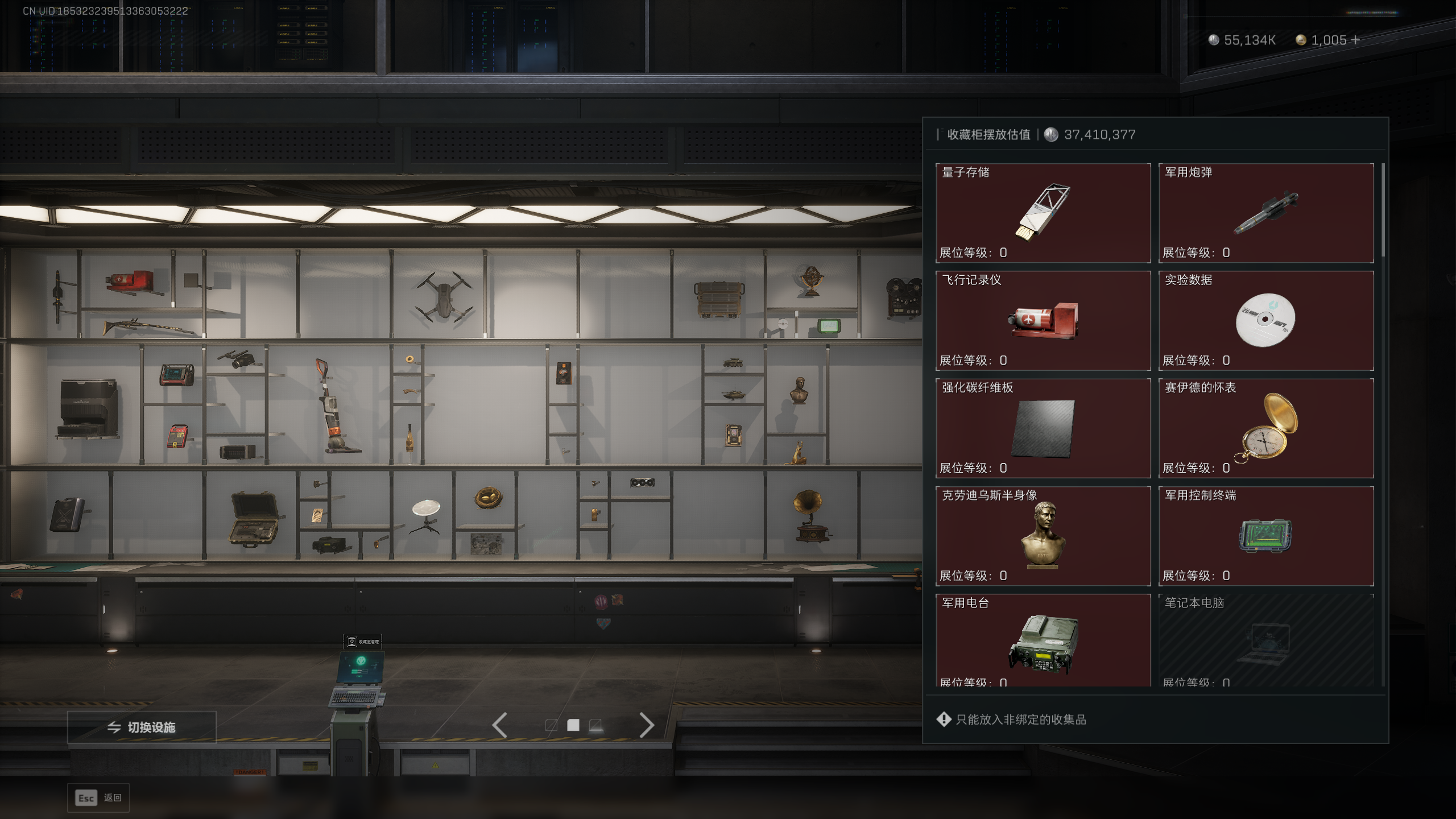 SJZQM381387三角洲行动账号详情图10 SJZQM381387三角洲行动账号详情图10