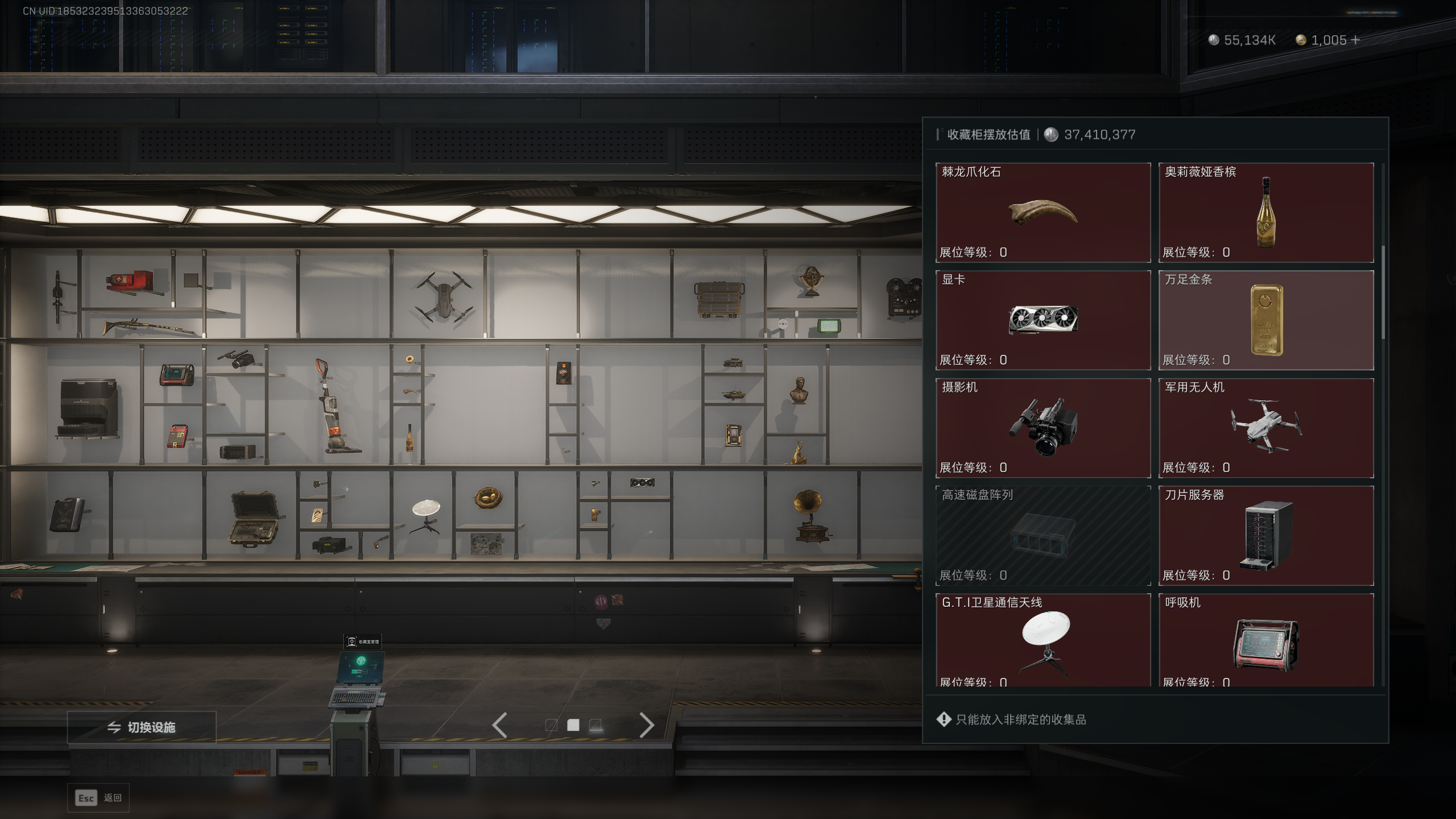 SJZQM381387三角洲行动账号详情图18 SJZQM381387三角洲行动账号详情图18