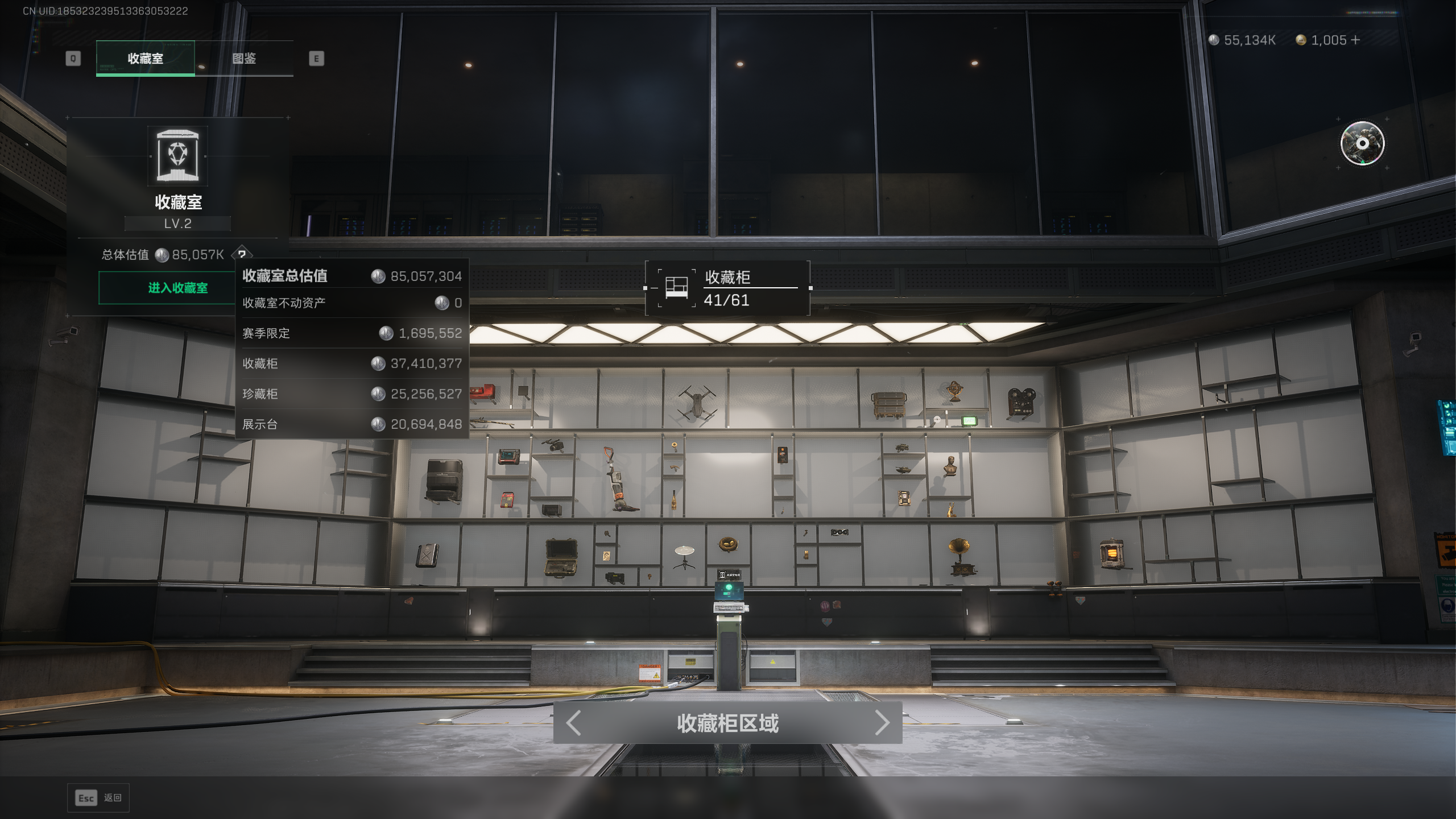 SJZQM381387三角洲行动账号详情图19 SJZQM381387三角洲行动账号详情图19