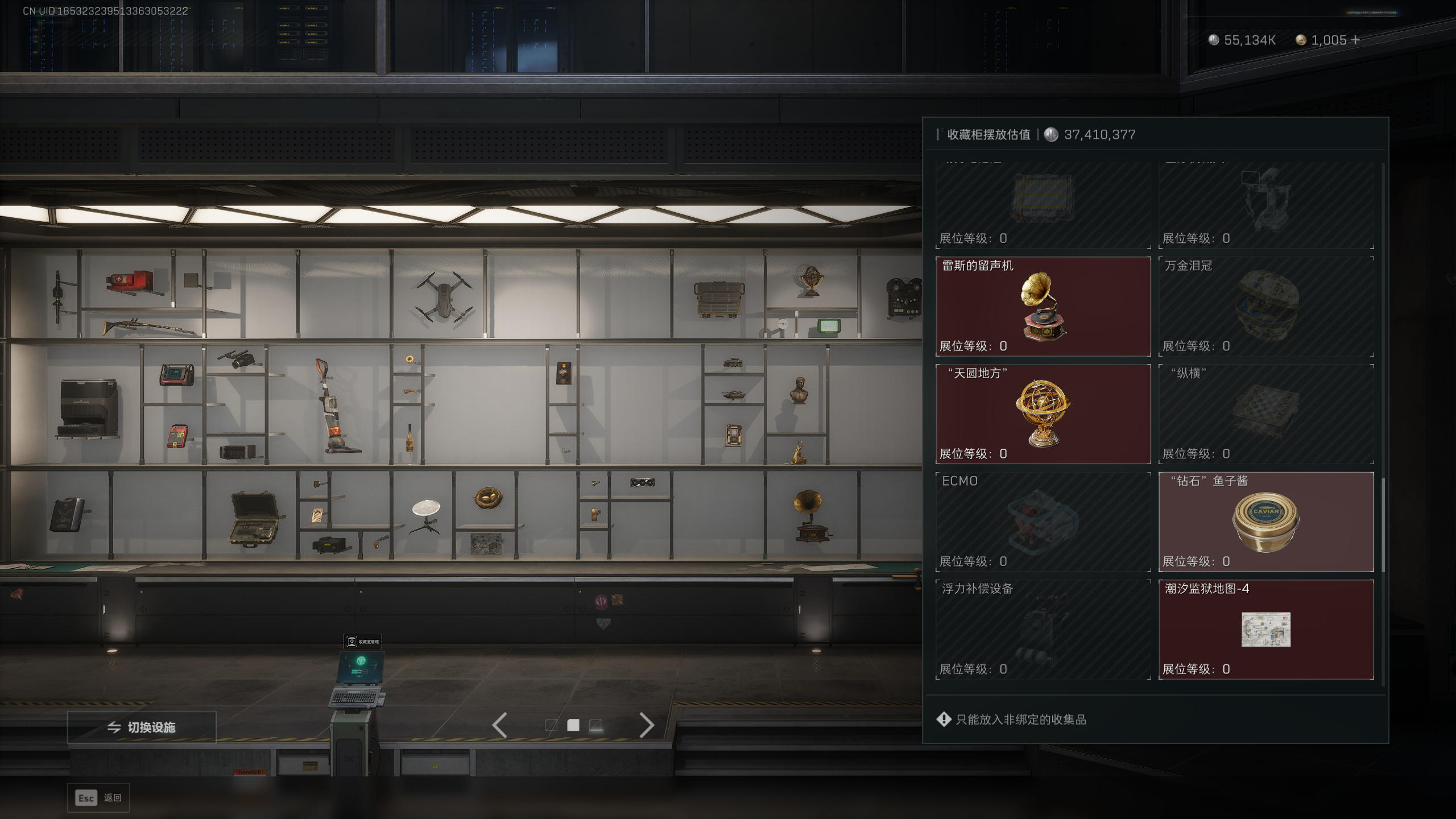 SJZQM381387三角洲行动账号详情图20 SJZQM381387三角洲行动账号详情图20