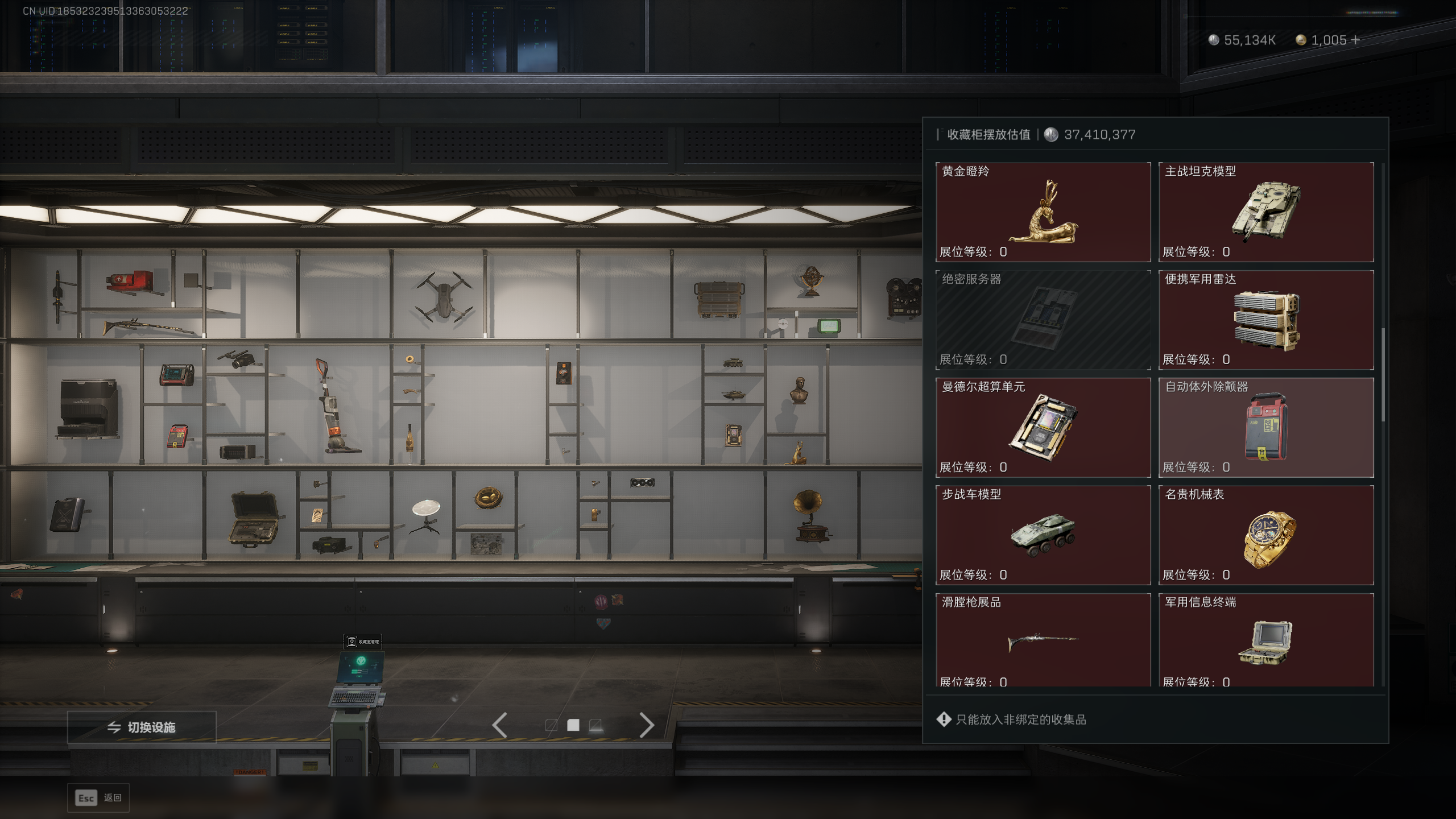 SJZQM381387三角洲行动账号详情图17 SJZQM381387三角洲行动账号详情图17