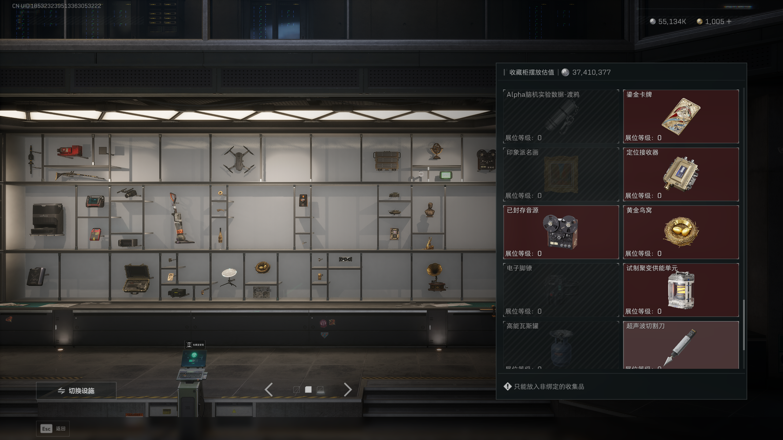 SJZQM381387三角洲行动账号详情图22 SJZQM381387三角洲行动账号详情图22