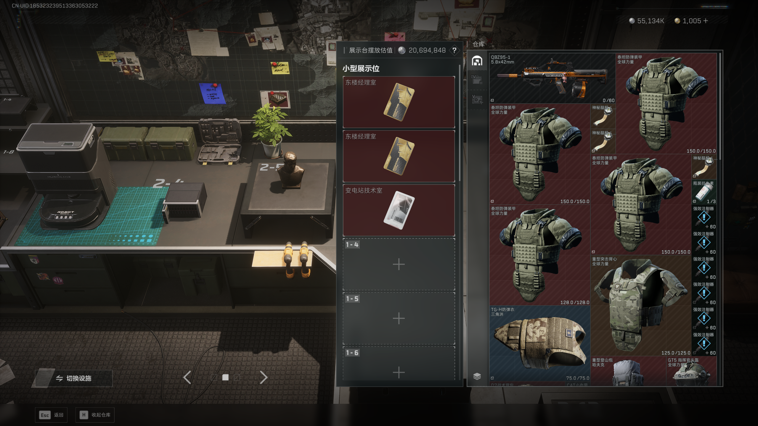 SJZQM381387三角洲行动账号详情图8 SJZQM381387三角洲行动账号详情图8