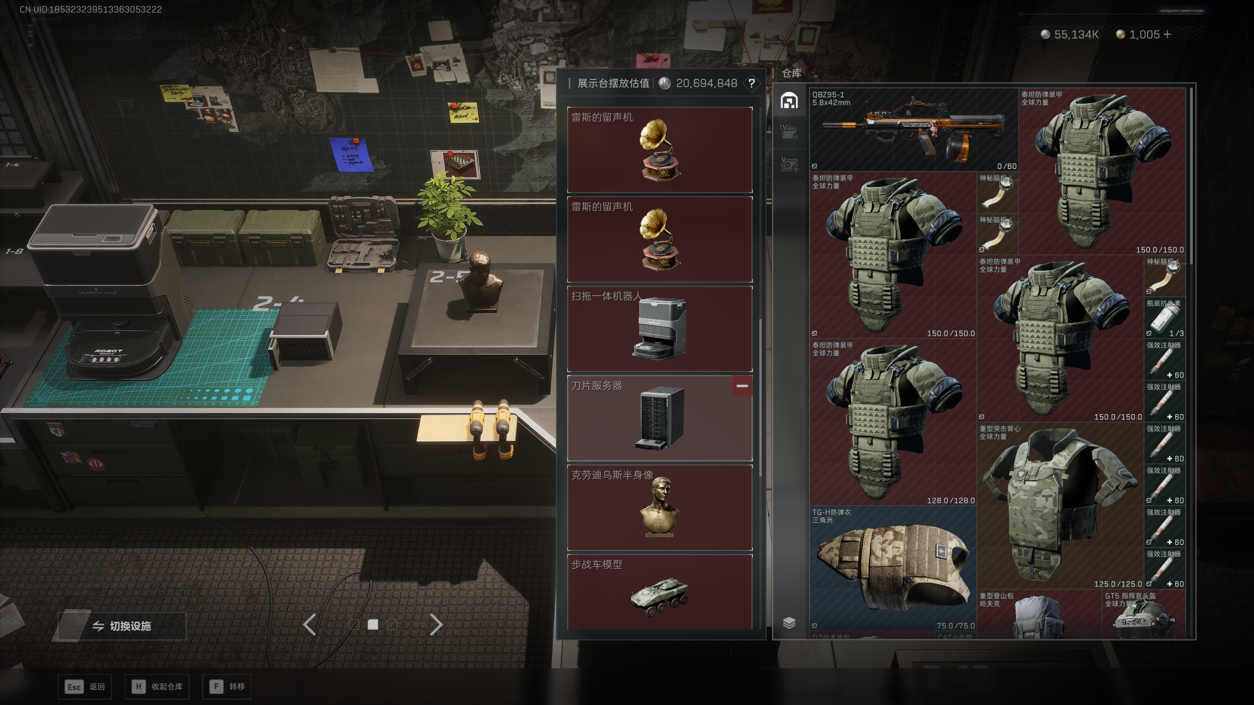 SJZQM381387三角洲行动账号详情图11 SJZQM381387三角洲行动账号详情图11