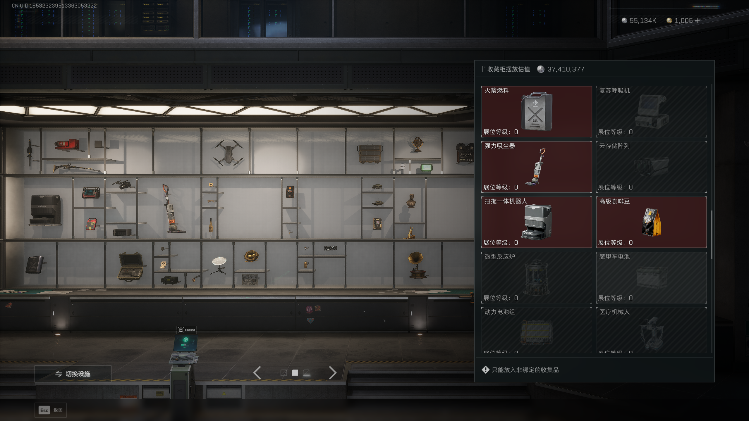 SJZQM381387三角洲行动账号详情图21 SJZQM381387三角洲行动账号详情图21