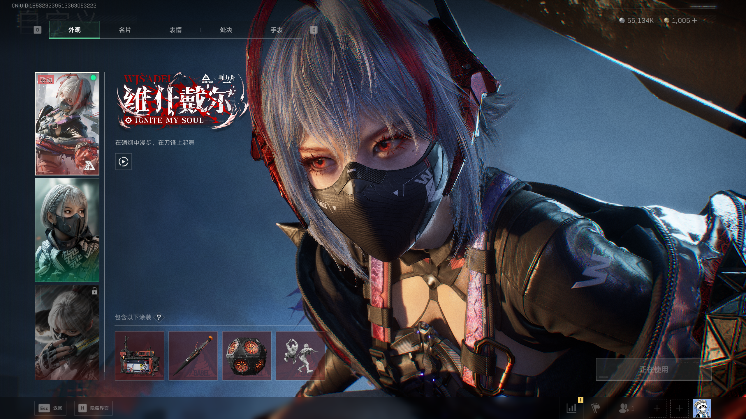 SJZQM381387三角洲行动账号详情图6 SJZQM381387三角洲行动账号详情图6