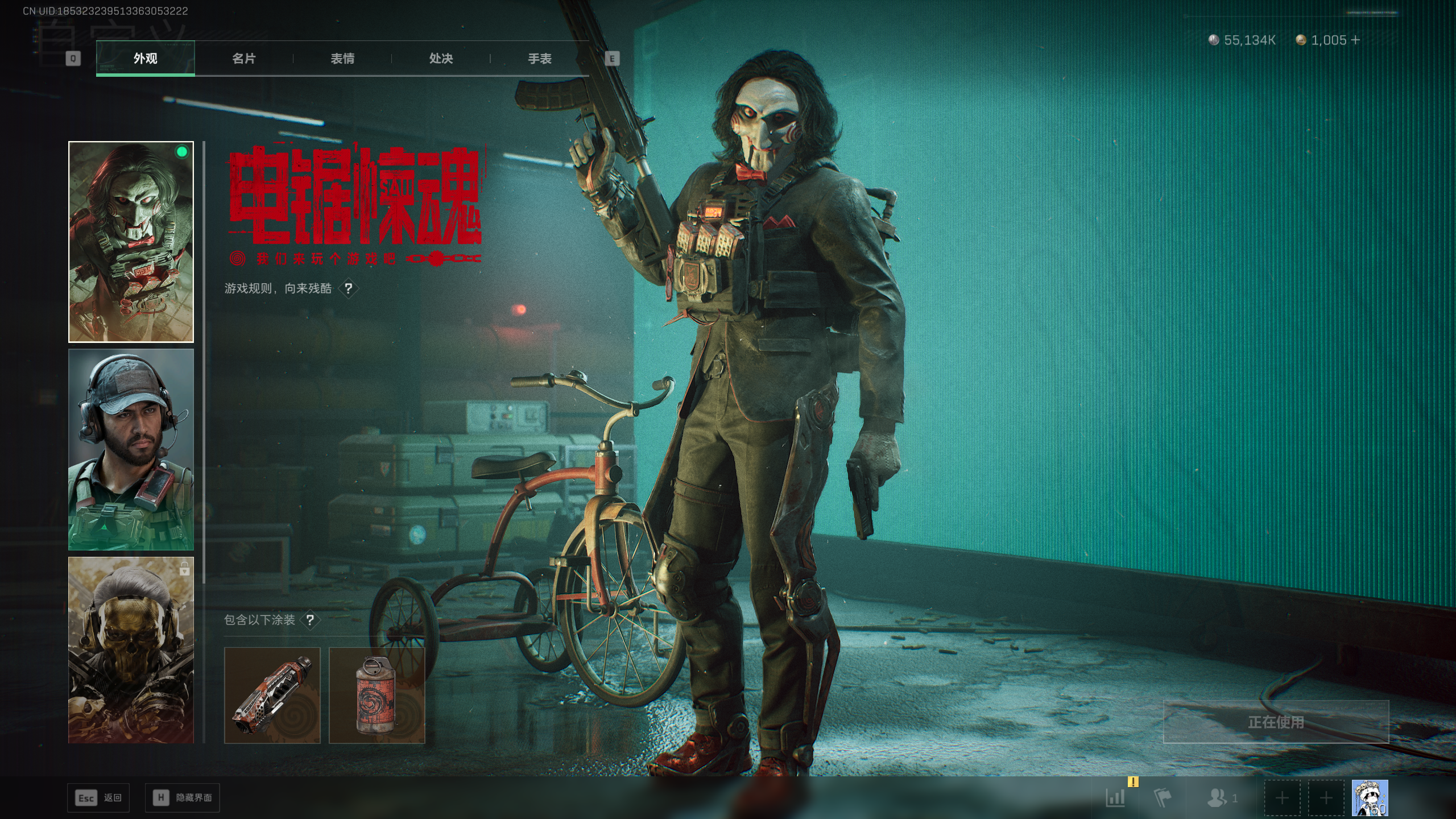 SJZQM381387三角洲行动账号详情图5 SJZQM381387三角洲行动账号详情图5