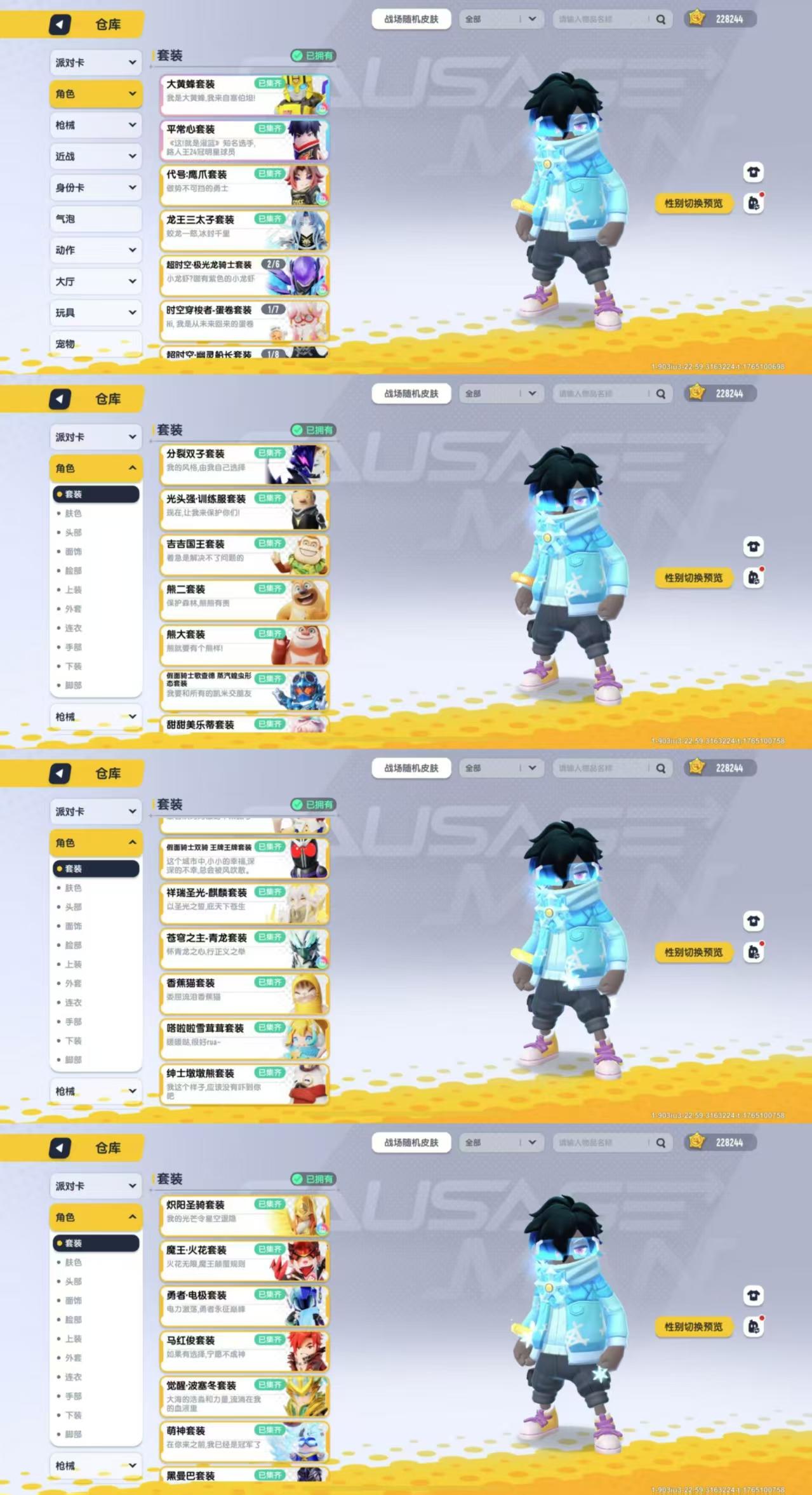 xc560香肠派对纯tap登录22.8万美...