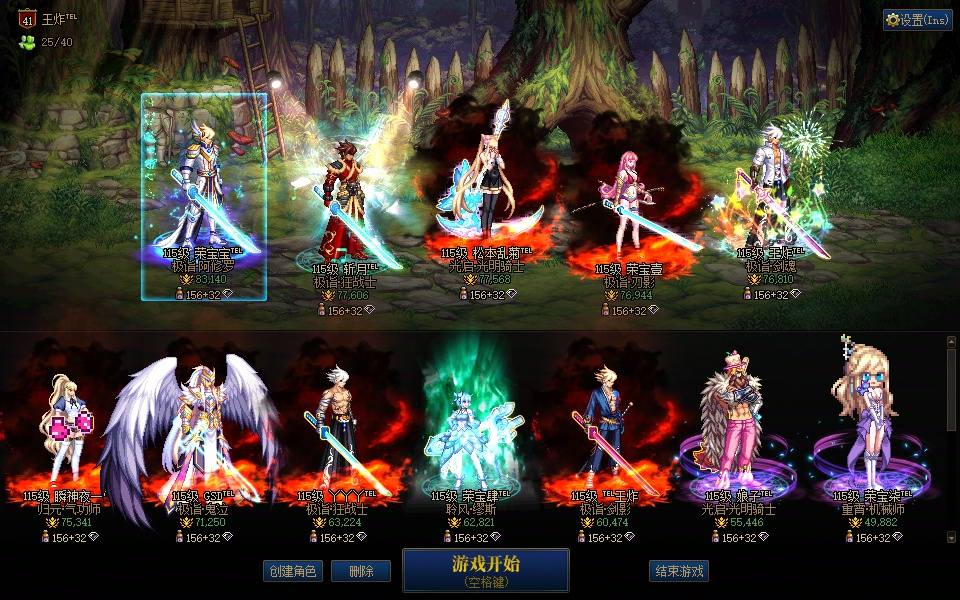 6738四川3区【特色：【1个红12-5个...