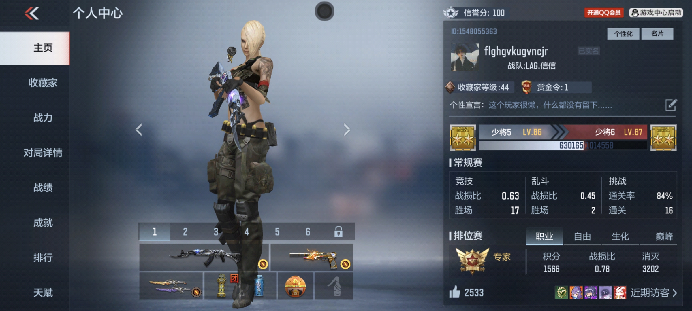 WZCMW426717王者荣耀账号详情图17